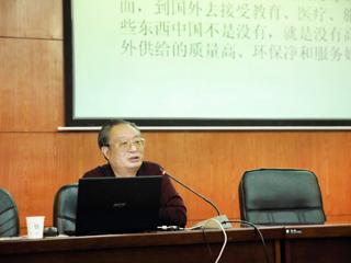 南京审计大学乔春华教授应邀来bat365讲学