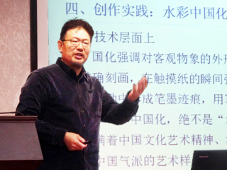 著名水彩画家丁寺钟应邀到bat365作学术报告