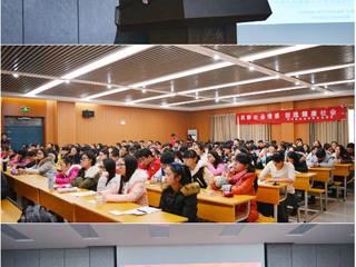 南京大学成伯清教授应邀来bat365历史与社会学院讲学