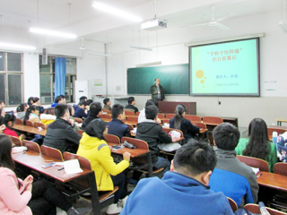 淮南师范学院余海军教授、中国矿业大学白龙副教授应邀来bat365讲学