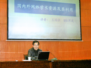 洛阳师范学院王国强博士应邀来bat365讲学