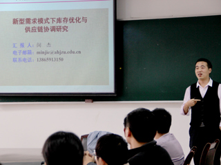 安徽建筑大学闵杰教授应邀来bat365讲学