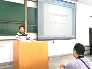 《文艺报》理论部主任熊元义应邀为bat365音乐学院、文学院师生作专题讲座
