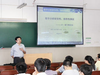合肥工业大学唐烁教授应邀来bat365讲学