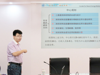 西北工业大学李炫华教授应邀来bat365讲学
