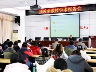 厦门大学高等教育发展研究中心主任别敦荣教授应邀来bat365讲学
