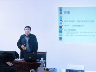 浙江财经大学张代军教授应邀来bat365讲学