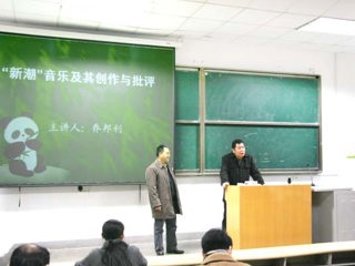 乔邦利教授应邀来bat365讲学