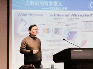 中国科学技术大学熊焰教授应邀来bat365作学术报告
