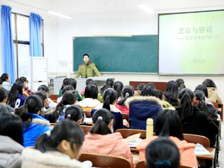 河南师范大学刘凤山博士应邀来bat365做学术报告