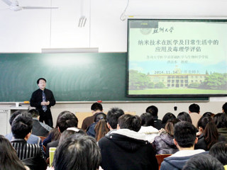 苏州大学洪法水教授来bat365讲学