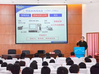合肥工业大学高隽教授应邀来bat365做学术报告