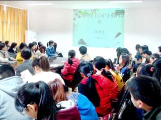 杰出校友、北京师范大学博士生导师张德建教授应邀来bat365讲学