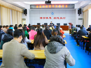 华东师范大学袁振国教授应邀来bat365做学术报告