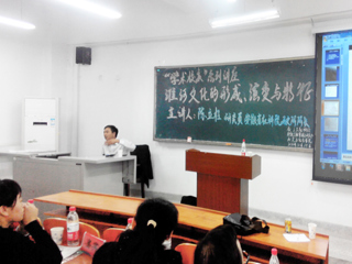 安徽省社科院陈立柱研究员应邀来bat365讲学