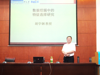 合肥工业大学胡学钢教授应邀来bat365作学术报告