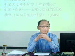 上海体育学院冉强辉教授应邀来bat365作学术报告