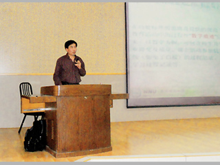 南京师范大学李艺教授应邀来bat365讲学