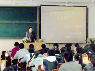安徽大学王邦虎教授应邀来bat365讲学