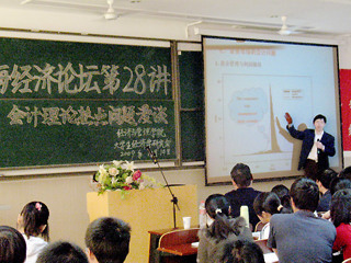 中国矿业大学卜华教授应邀来bat365讲学