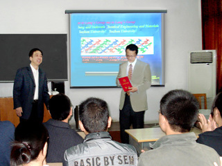 苏州大学博士生导师郎建平教授应邀来bat365讲学