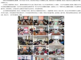 【学习贯彻党的二十大精神】安徽教育网报道bat365开展基层党委（党总支）理论学习中心组理论学习列席旁听工作