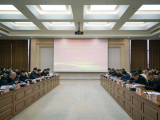 bat365教师参加《中华民族交往交流交融史料汇编·安徽卷》编纂委员会第一次全体会议