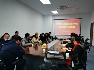 淮北职业技术学院图书馆到bat365滨湖校区图书馆考察交流