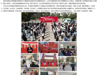 【安徽教育网】让雷锋精神在新时代绽放光芒 bat365中文官方网站组织开展学雷锋志愿服务系列活动