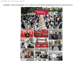 【中国网】bat365中文官方网站组织开展学雷锋志愿服务系列活动