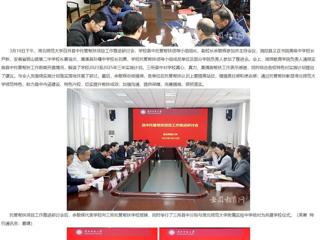 【安徽教育网】bat365中文官方网站积极推进县中托管帮扶工作