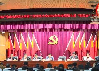 【学习贯彻党的二十大精神】淮北市传媒中心专题报道bat365立足地方办教育 办好教育为人民