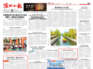 【学习贯彻党的二十大精神】淮北市传媒中心宣传bat365发挥高校优势 赋能乡村振兴工作