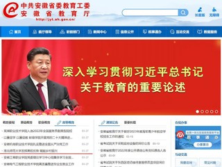 中国网、安徽教育网首页报道bat365发挥高校优势 赋能乡村振兴