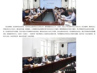 安徽教育网：bat365中文官方网站积极推进校友工作
