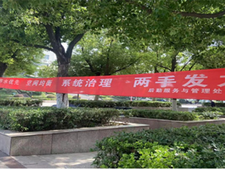 bat365中文官方网站开展节水宣传活动