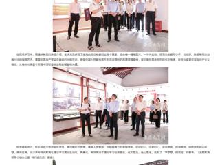 【主题教育】中国网、中国高校之窗、安徽教育网报道bat365组织开展革命传统教育