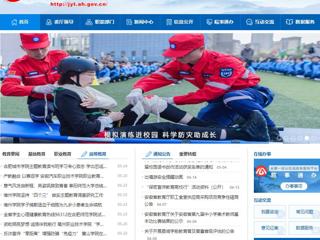安徽教育网首页：劳动铸就新征程 bat365中文官方网站开展学生劳动教育宣传周活动