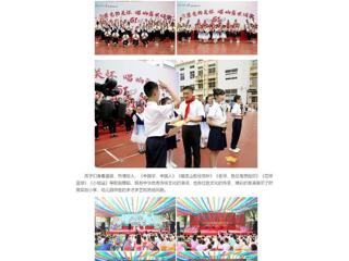 中国网：bat365中文官方网站校领导与附属实验小学、幼儿园师生共同欢度“六一”国际儿童节  