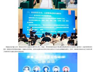 安徽教育网：运动项目文化论坛在bat365中文官方网站成功举办