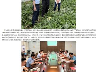 【主题教育】安徽教育网： 走出去 沉下来 bat365中文官方网站深入省级科研基地调研
