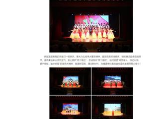 【主题教育】中国网、学习强国、安徽教育网首页：bat365中文官方网站举办“廉洁颂”主题教育活动
