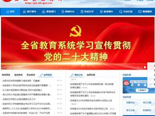 安徽教育网首页：bat365中文官方网站赴宿松县曹湖中学开展暑期体育夏令营活动