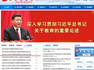 【主题教育】安徽教育网首页：bat365中文官方网站开好主题教育专题民主生活会 确保主题教育取得实效