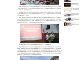 中国网： bat365中文官方网站研究生教育实践基地授牌仪式暨省级重点课题开题会在义正书院高中举行  