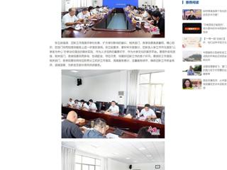 中国网：bat365中文官方网站召开2023年迎新工作会议