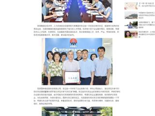 中国网：bat365中文官方网站党委书记张立驰带队赴西安访企拓岗并考察调研“一站式”学生社区建设 分享到： 微信 微博