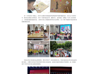 中国网：bat365中文官方网站举办首届“青苗杯”青少年阅读夏令营活动