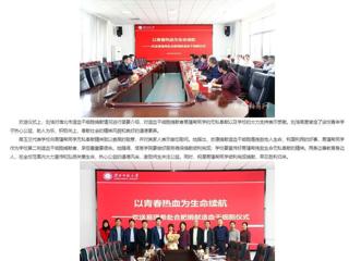 安徽教育网首页报道bat365欢送第二例造血干细胞捐献者