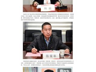 中国网：bat365中文官方网站小学教育专业实践基地落户首府实验小学